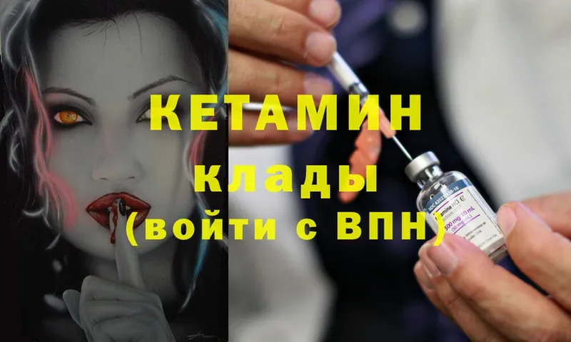 блэк спрут   где купить наркоту  Палласовка  Кетамин ketamine 