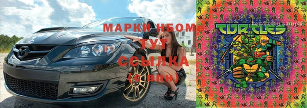 мет Богородицк