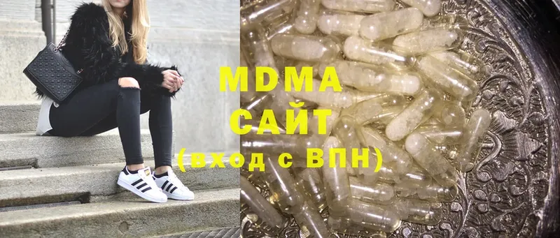 MDMA VHQ  Палласовка 